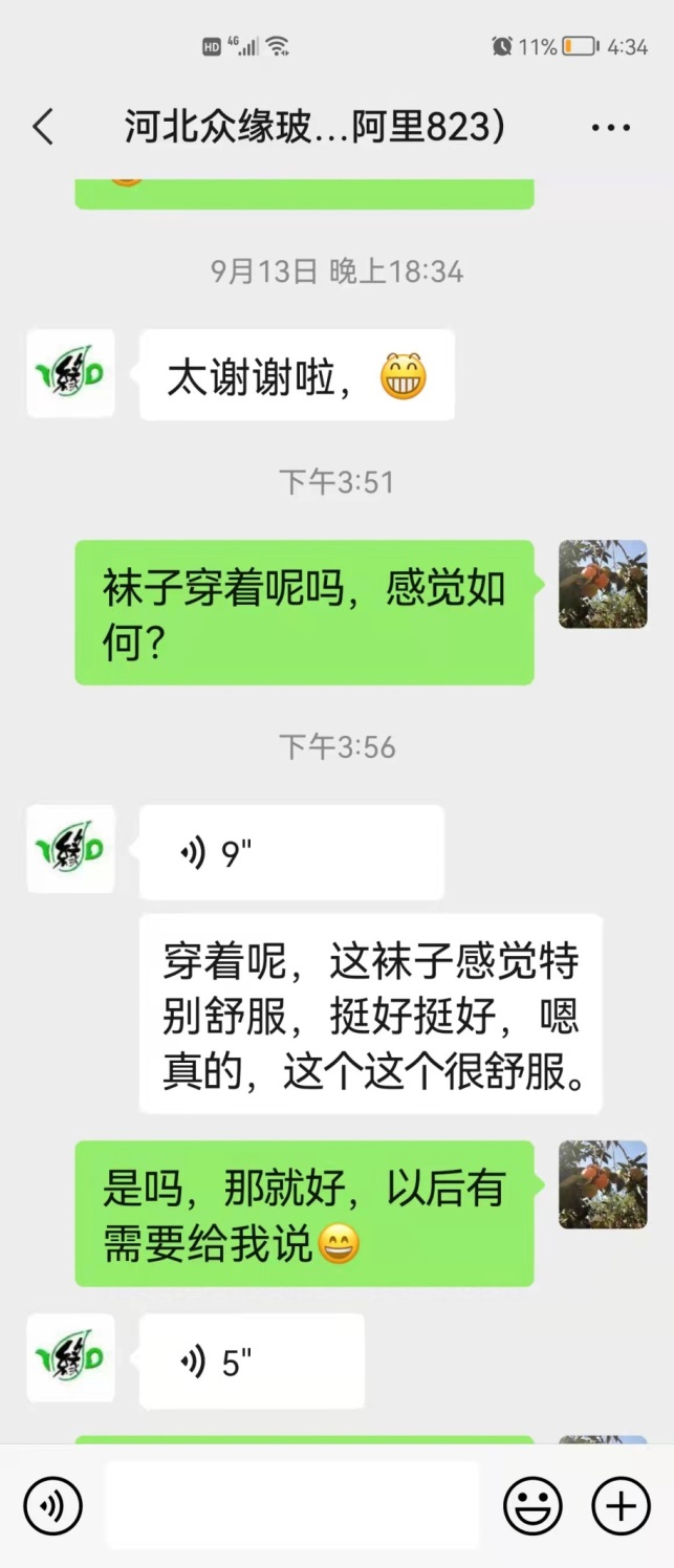 怡青舒抗菌袜，赢得脚气客户的信赖